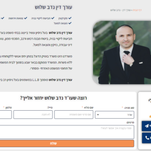 עודך דין מומלץ