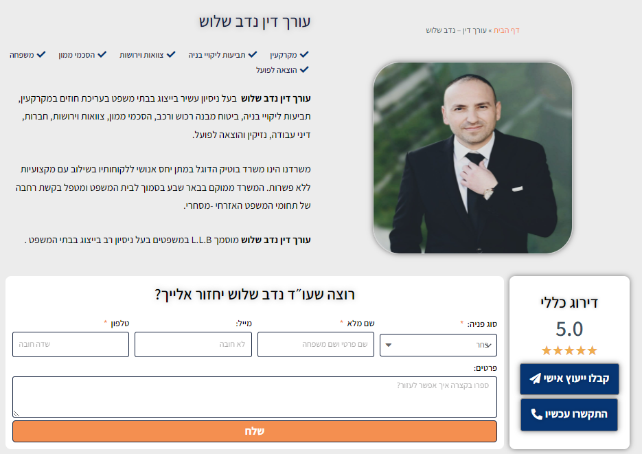 עודך דין מומלץ עודך דין מומלץ